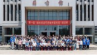 The first Training Course on Sustainable Development and Utilisation of Artemia Resources successfully held by ARARC, China